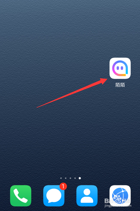 手机陌陌客户端在哪里陌陌客户端主页怎么打开-第1张图片-太平洋在线下载