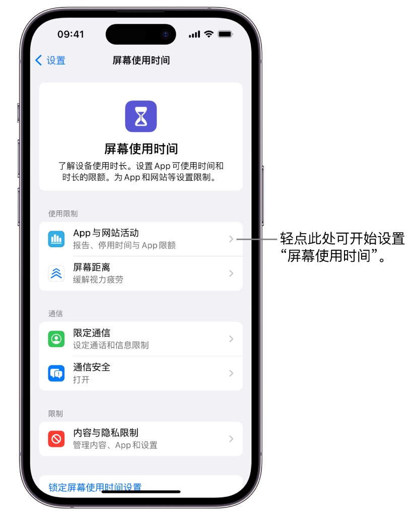 家长助手苹果版苹果助手官网入口