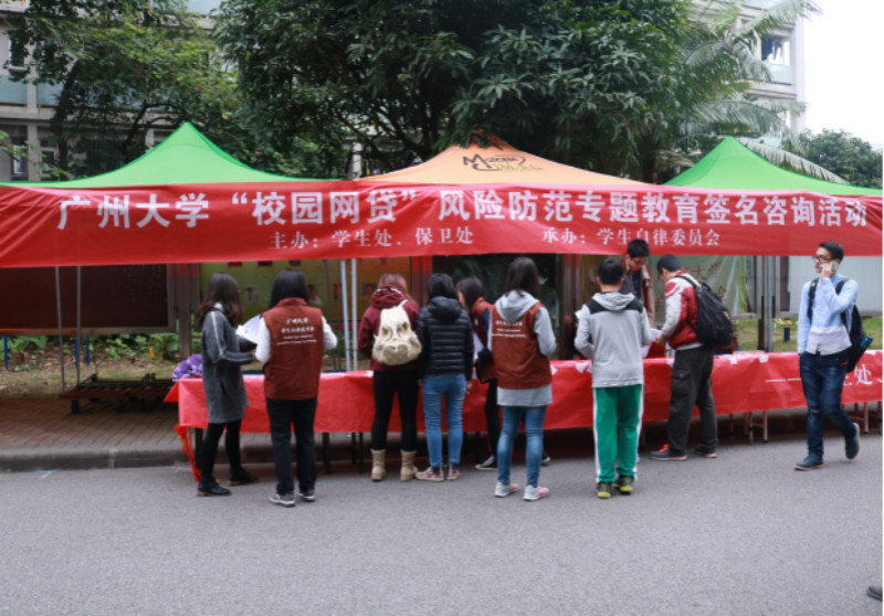广州大学校园网客户端校园网无法跳转认证页面-第1张图片-太平洋在线下载