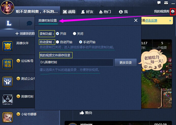 lol英雄时刻手机版lol英雄时刻网页链接