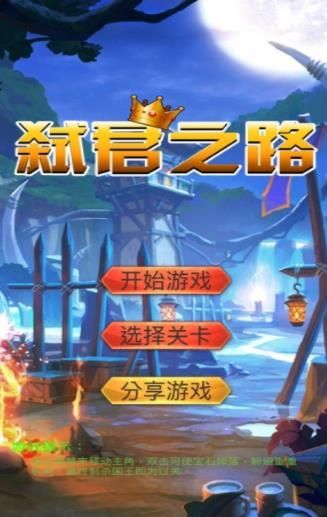 哪里有破解版的手机游戏下载破解版手机游戏大全内购破解无限版