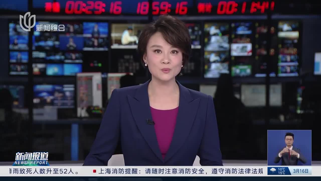 手机连线新闻新闻记者连线话术-第2张图片-太平洋在线下载