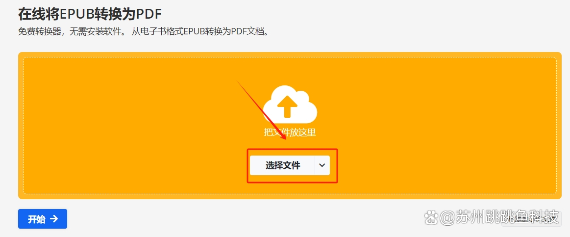 pdfepub安卓版安卓手机epub用什么软件打开