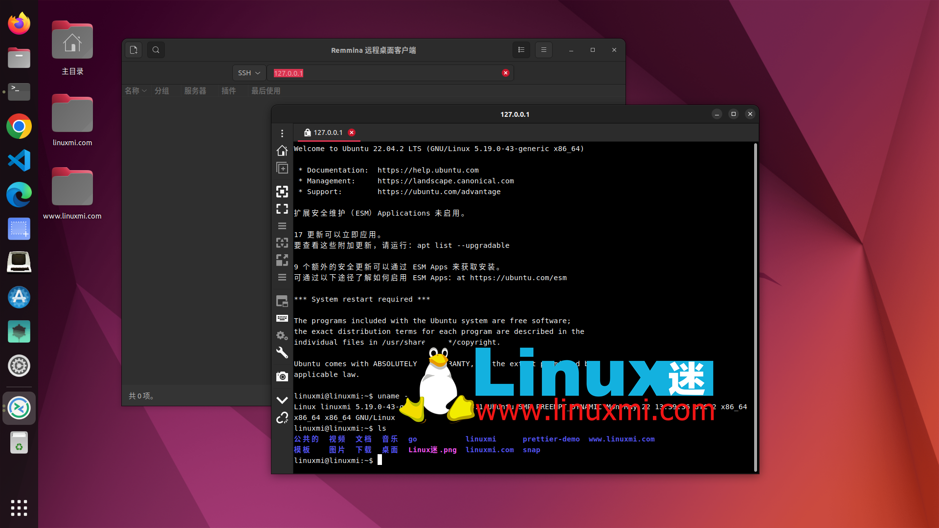 ssh客户端使用代理windows自带ssh客户端-第2张图片-太平洋在线下载