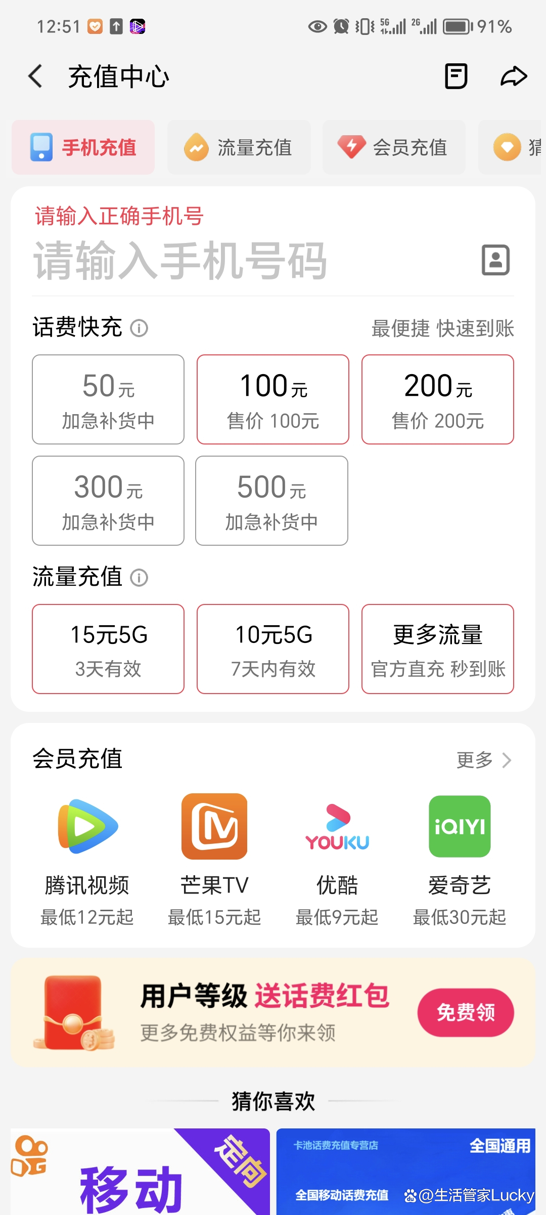 快手极速版一百钻石换手机快手极速版9999999金币