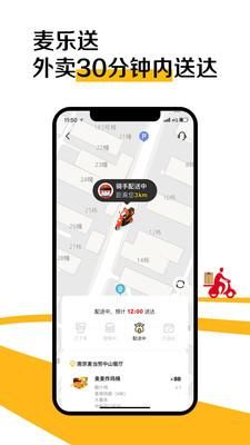 cnhkc下载地址苹果版明版mingbanhk登陆-第1张图片-太平洋在线下载