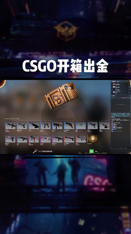手机版csgo下载安卓版csgo官方下载手机版中文版