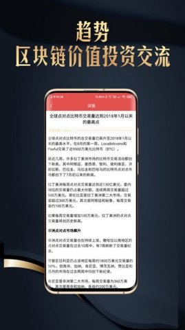 比特加安卓版下载比特加速app官网下载-第2张图片-太平洋在线下载