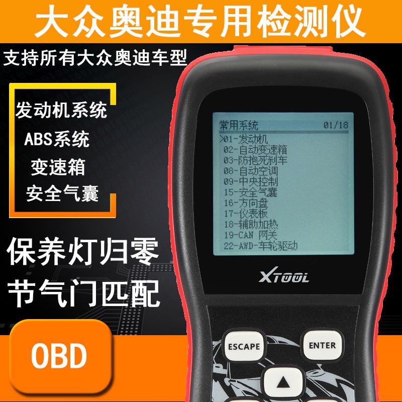 vcds软件安卓版vcd播放器哪个牌子好-第2张图片-太平洋在线下载
