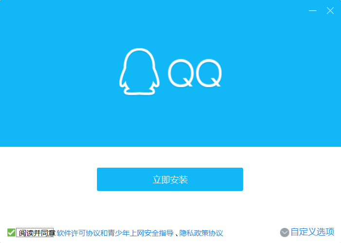 腾讯下载客户端腾讯客户端下载官网