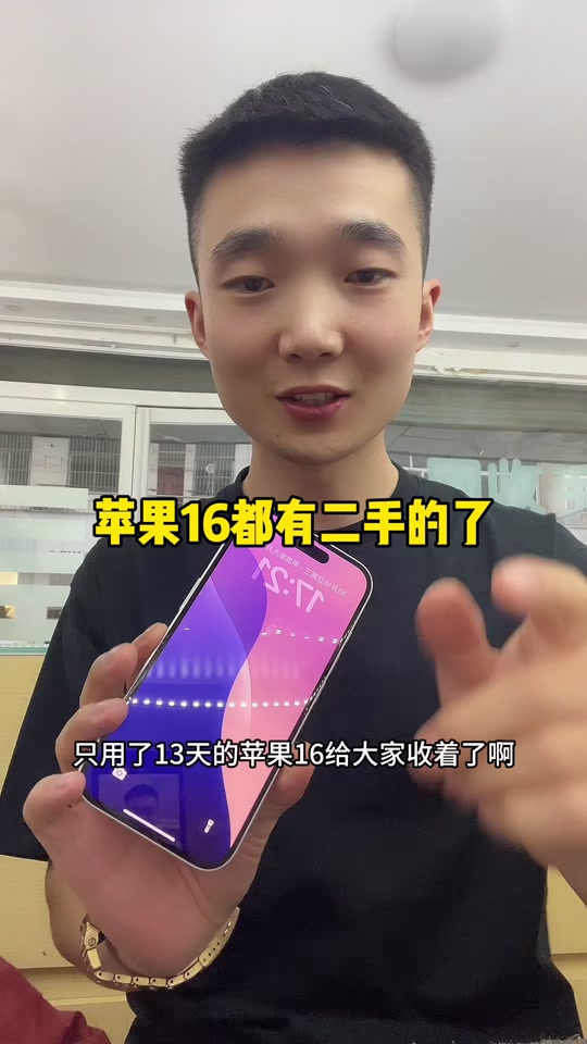新加坡版的苹果区别2024苹果口碑最好的三款-第2张图片-太平洋在线下载