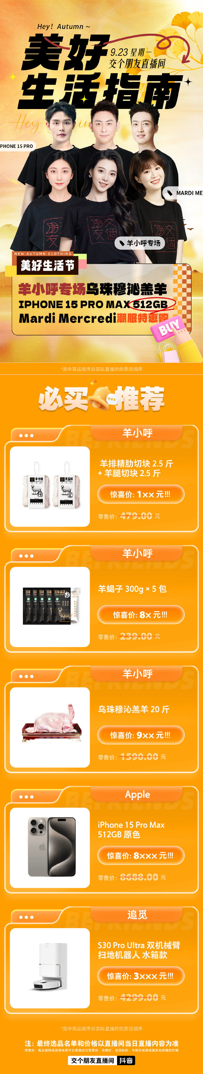 苹果版惊喜没有直播苹果伪装上架福利app怎么进-第2张图片-太平洋在线下载