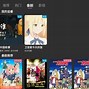 ahtv.cn客户端中国工信官网首页登录入口