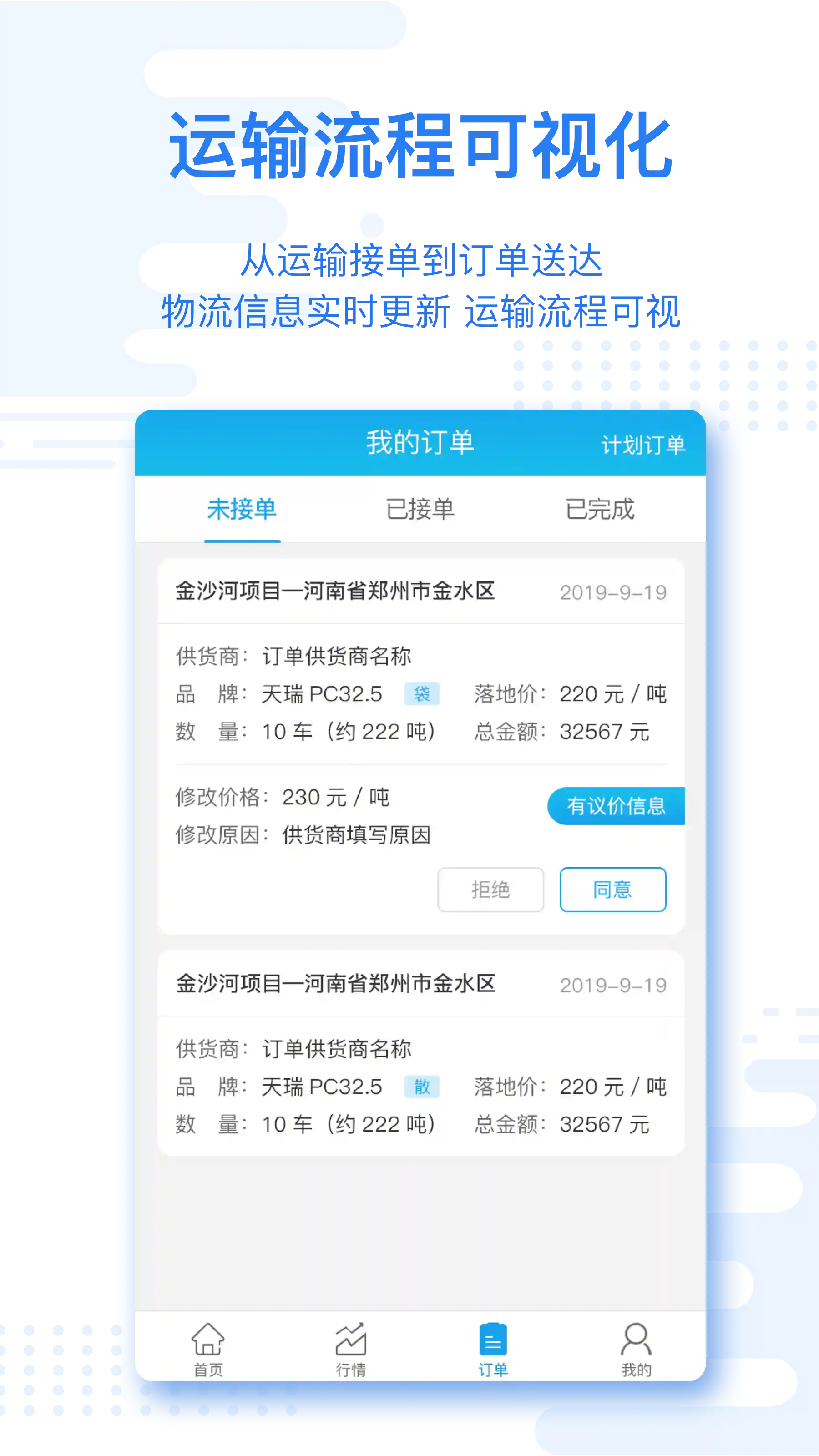登录云报客户端人民日报客户端视频发布