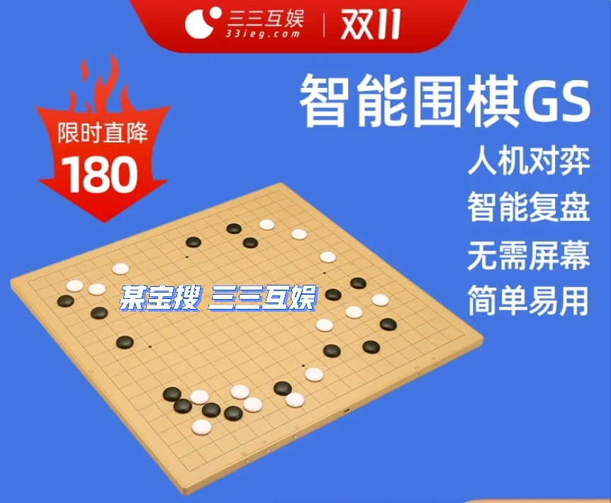 katago围棋安卓手机版卡塔狗围棋电脑版下载katago围棋ai安装