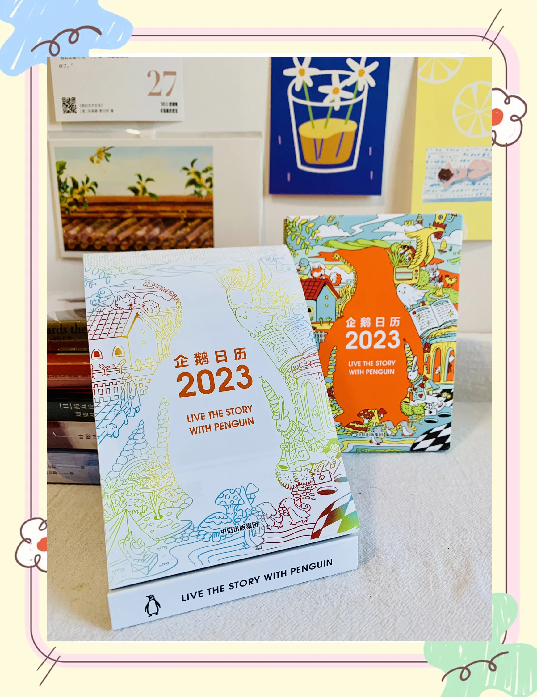 365日历手机版旧版本年休假剩余日历天数365计算函数-第2张图片-太平洋在线下载