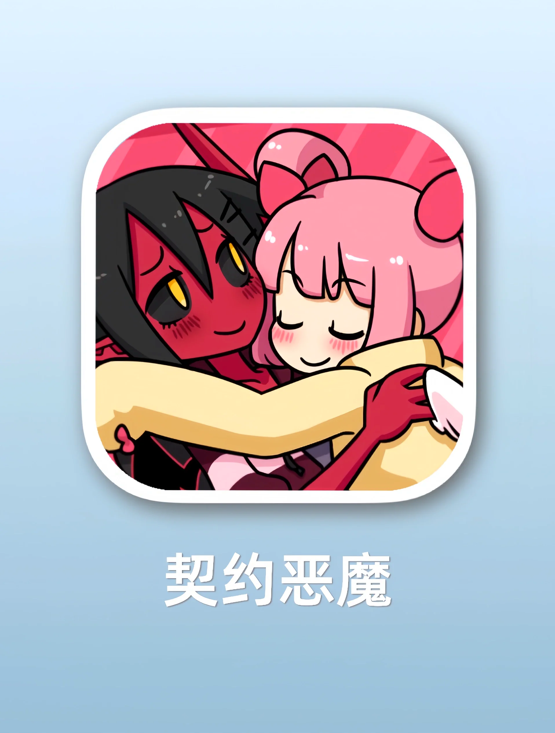 百合游戏安卓版纸百合游戏下载官方