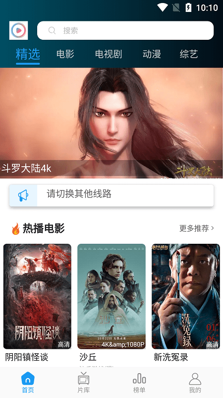 关于971影视手机版下载的信息-第2张图片-太平洋在线下载